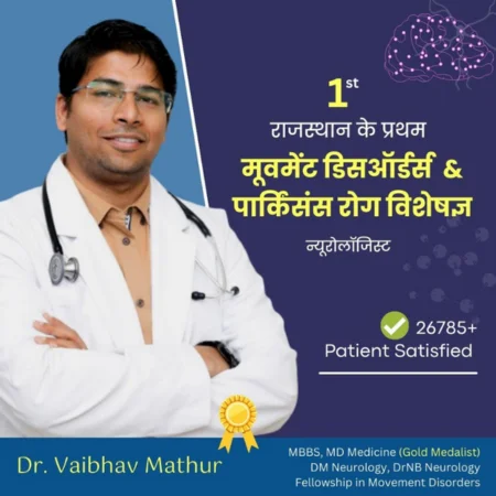 dr Vaibhav Mathur